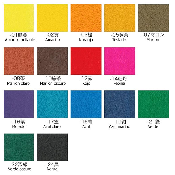carta_colores_quick_dye.jpg