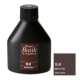 Tintes al agua - Roapas Batik Japón 100ml / 焦茶 - marrón oscuro