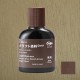 Craft Dye "Quick" - 10 Marrón oscuro 焦茶