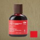 Craft Dye "Quick" - 12 Rojo 赤