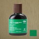 Craft Dye "Quick" - 21 Verde 緑